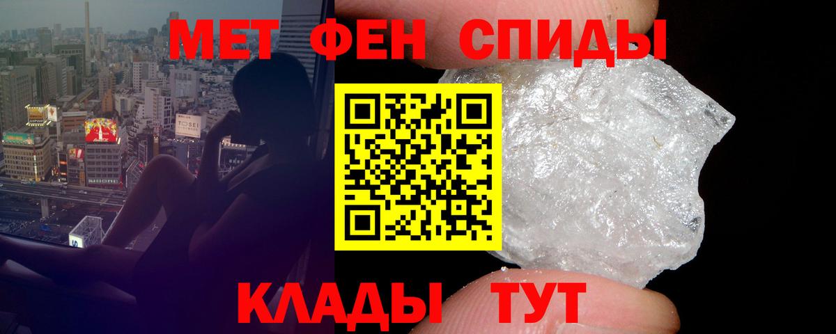 АМФЕТАМИН VHQ  Амфетамин  АМФ  Вход с VPN  Элиста 