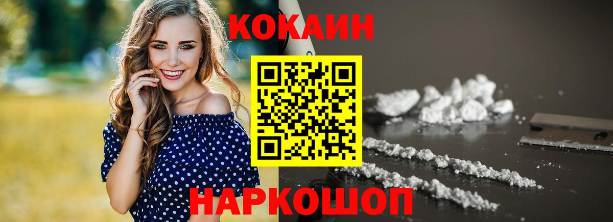 Элиста  Кокаин Боливия  Кокаин Эквадор  Вход с VPN 
