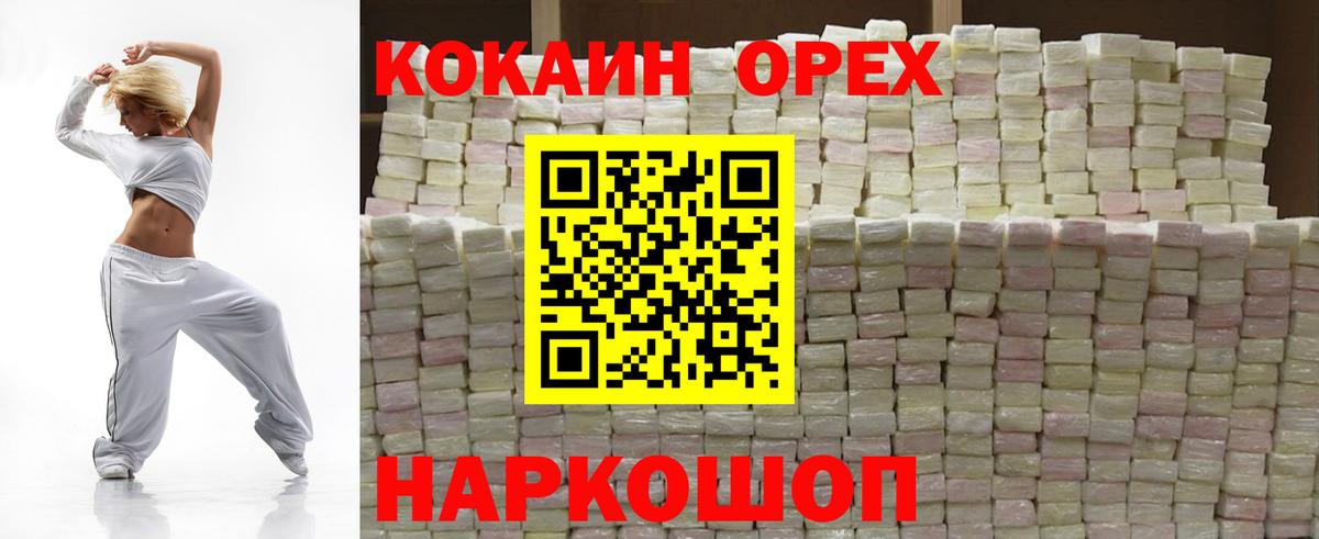 ГАШИШ  КОКАИН  МЕТ  Купить наркотики цена  Меф МЯУ МЯУ кристаллы  МАРИХУАНА  Элиста  Вход с VPN 