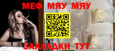 героин Каменск-Шахтинский