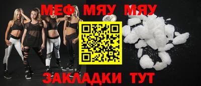 героин Каменск-Шахтинский