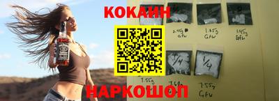 бутик Камень-на-Оби