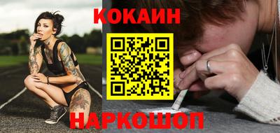 бутик Камень-на-Оби
