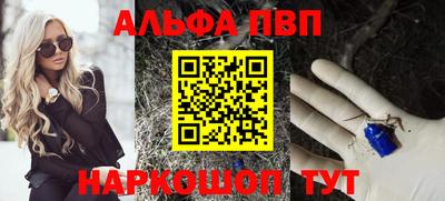 бутик Камень-на-Оби