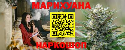героин Каменск-Шахтинский