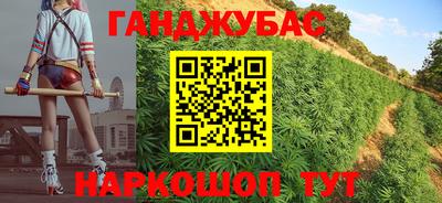 героин Каменск-Шахтинский
