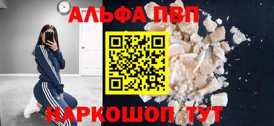 героин Каменск-Шахтинский