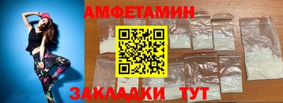 бутик Камень-на-Оби