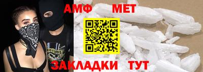 бутик Камень-на-Оби