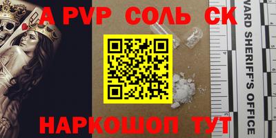 героин Каменск-Шахтинский