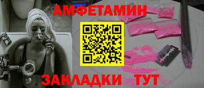 бутик Камень-на-Оби