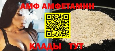 бутик Камень-на-Оби