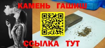 бутик Камень-на-Оби