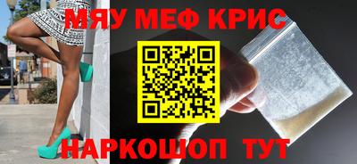 героин Каменск-Шахтинский