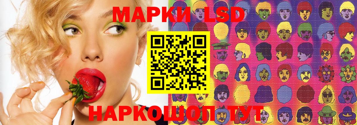 Лсд 25 экстази кислота Элиста