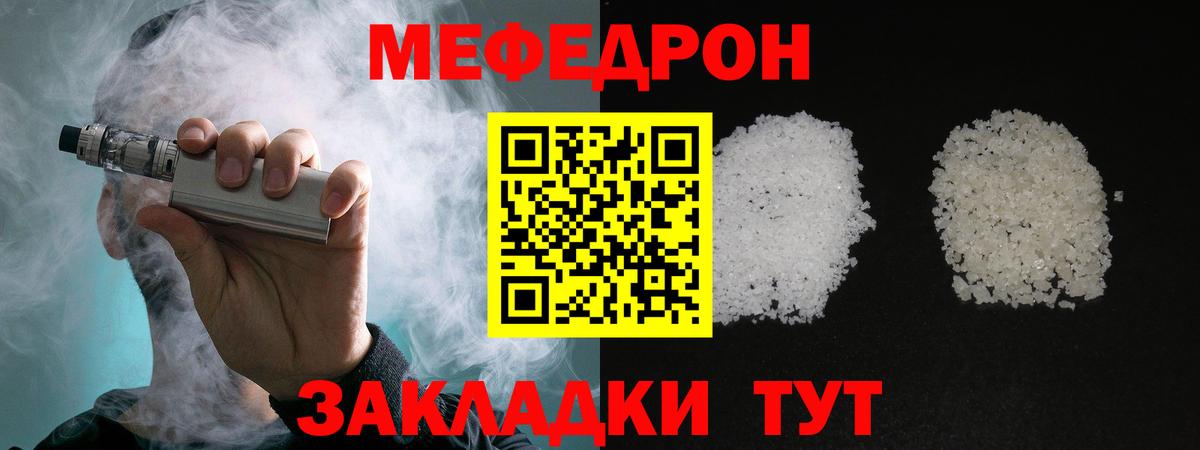 МЕФ  Элиста
