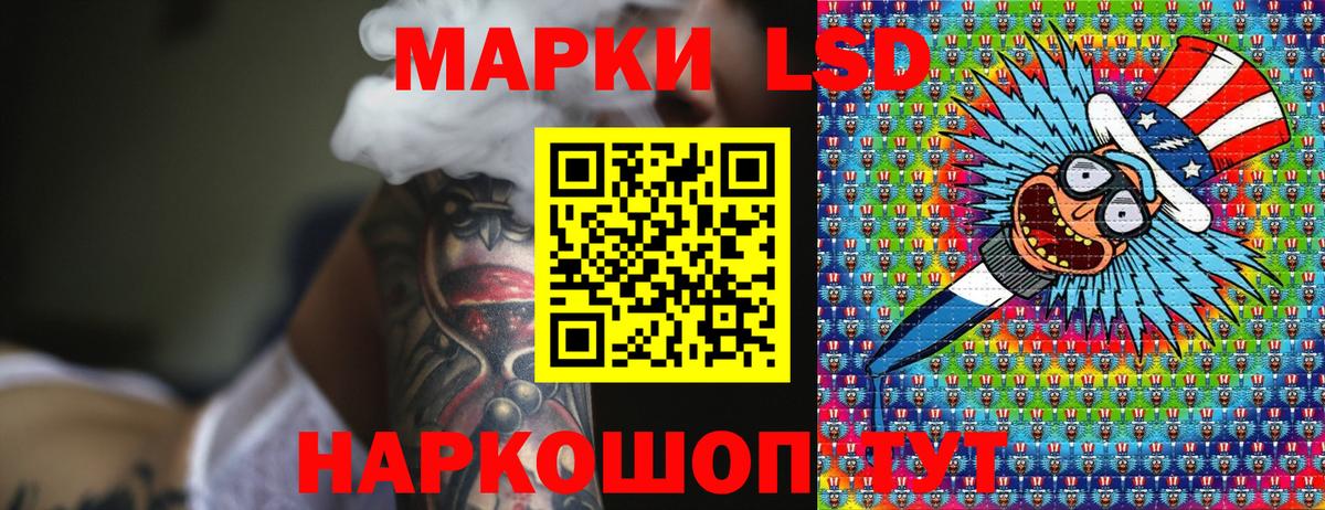 Марки N-bome 1,5мг Элиста