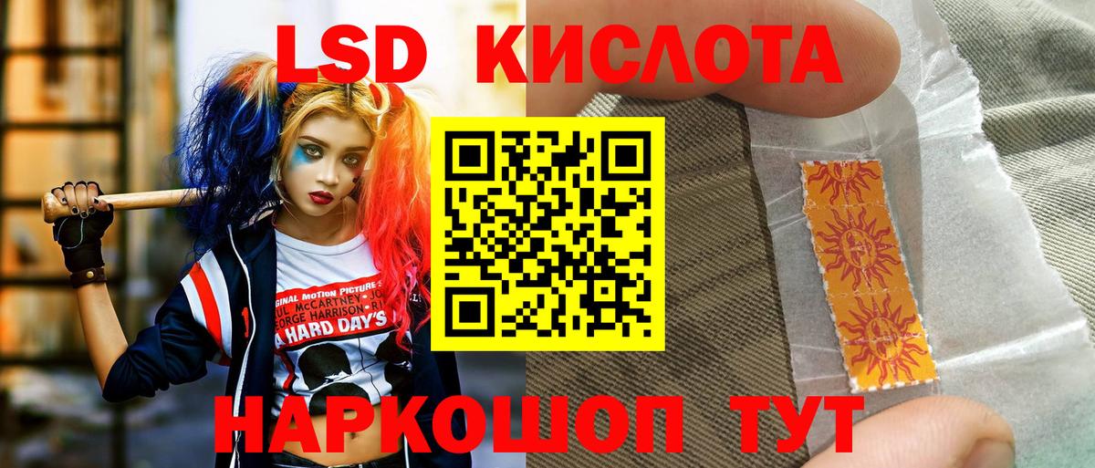 Марки NBOMe 1,5мг  Вход с VPN  Элиста 